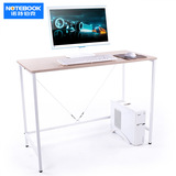 诺特伯克80cm钢木电脑桌台式家用书桌简约现代学习桌单人办公桌子