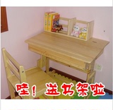 实木 儿童学习桌 大号升降书桌 可调节课桌椅 学生桌椅