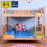 简约现代榉木儿童床 双层床 实木床子母床高低床上下床 包邮1.5米