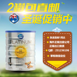 澳洲高端品牌婴儿奶粉 a2 Premium 白金系列 1段