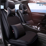 长安欧尚专用座套七座CX70北汽幻速S3冰丝夏季全包汽车坐垫座垫套