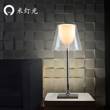 一米灯光 现代简约时尚创意灯具床头灯具个性设计师书房台灯