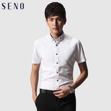 Seno男士修身斜纹面料短袖衬衫时尚修身衬衣抗皱免烫白色商务男装