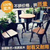 现代简约咖啡厅桌椅组合铁艺实木咖啡圆桌彩色奶茶店西餐厅桌椅特
