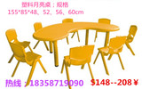 椅幼儿园新款黄色绿色红色批发宝宝桌学习桌书桌儿童桌