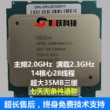 CPU E5 2683v3 es 14核28线程 2.0G主频 cpu 2658 2670 2695v3