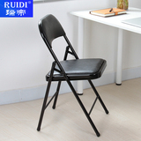 瑞帝折叠椅子办公椅家用凳子靠背折叠椅便携折叠椅电脑椅会议椅
