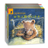 小熊和最好的爸爸全7册平装图画书绘本2-8岁亲子阅读正版童书
