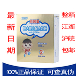 15年11月贝因美金装450克2段较大婴儿奶粉整箱包邮江浙沪皖单盒