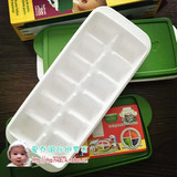 美国进口FRESH BABY辅食盒 辅食 冷冻板 辅食格 婴儿辅食盒冷冻盒