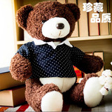 超大号1.2米泰迪熊公仔毛绒玩具熊玩偶抱抱熊布娃娃生日礼物女生