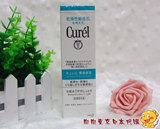 【日本正品】Curel珂润保湿补水化妆水150ml敏感肌可用