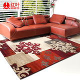 红叶地毯客厅现代简约茶几欧式美式时尚卧室床边毯加厚手工剪花
