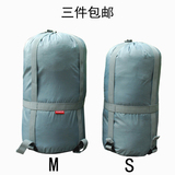 多功能睡袋压缩袋存储杂物打包收纳袋加小收纳袋方便携带三件包邮
