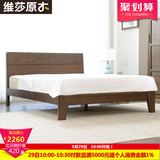 维莎日式1.5/1.8米纯实木床进口白橡木胡桃色简约现代卧室双人床