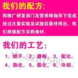 天然狗粮自制成犬粮贵宾泰迪比熊去泪痕美毛 秒杀皇家/渴望/NOW