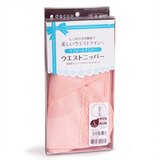 日本代购dacco三洋 产妇束腹带 骨盆矫正带 塑身瘦身