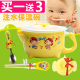 韩国儿童吸盘碗宝宝餐具婴儿不锈钢注水式保温碗饭碗训练辅食筷子