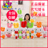 正品毛绒玩具创意水果兔子公仔兔兔玩偶小白兔布娃娃生日礼物包邮