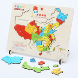 大号儿童木制积木玩具中国地图世界地图立体拼图拼板宝宝学前早教