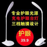 日本代购荧光灯小夹式壁灯可调光卧室手触护眼灯台灯学习灯床头灯
