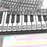 包邮88键61键54键通用专业钢琴键贴纸电子琴手卷钢琴键贴纸 批发