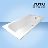 TOTO专柜正品 无裙边普通铸铁浴缸FBY1510HP/P白色浴缸 全国联保
