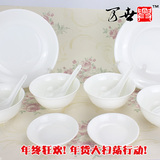 年终年货 纯白陶瓷餐具 12头白瓷餐具套装 饭碗盘子碟子瓷碗家用