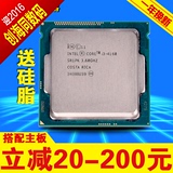 送硅脂 Intel/英特尔 i3 4160 双核酷睿散片CPU 3.6GHz配B85主板