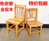 儿童学习椅子实木靠背椅小木椅子成人矮凳子木凳学生幼儿园小板凳