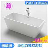 H2oluxury一体式 亚克力浴缸长方形 独立浴缸 1.5 1.7米 贵妃浴缸