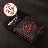 PS4刺客信条钱包 AssassinsUBI原厂游戏短款时尚PU钱包 游戏周边
