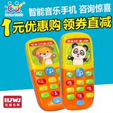 汇乐智能音乐手机0-1-3岁儿童早教益智宝宝手抓婴儿玩具电话956