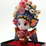 中国特色工艺品京剧娃娃家居客厅装饰品摆件生日礼物送外国人礼品