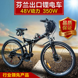 折叠电动车山地电动自行车48V锂电池成人电瓶车代步助力电动单车