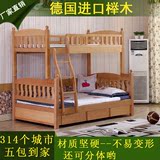 爱汀堡榉木高低床实木儿童上下床双层床子母床1.2米1.5米包邮