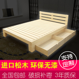 人床1.2米实木床成人简易床1.5m现代简约儿童床双人床1.8纯松木单