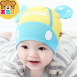 婴儿帽子男春天纯棉保暖女宝宝帽秋季  韩版卡通套头帽3-6-9个月