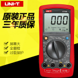 优利德UT106手持式数显数字汽车数字万用表高精度可测温度频率