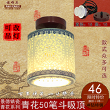 包邮 现代中式景德镇镂空陶瓷灯 玄关过道餐厅单头吸顶吊餐灯灯具