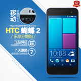 港版HTC x920e 蝴蝶2代HTC Butterfly 2 Butterfly2 移动联通4G