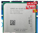 AMD A6-3670K 散片CPU 2.7G FM1 APU 3670 3800 四核 不锁倍频
