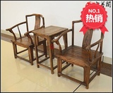 实木老榆木 雕刻家具 茶几圈椅三件套 仿古工艺桌椅组合 会客椅