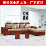 藤沙发 藤椅沙发客厅L户型 藤编沙发大小户型组合 欧式藤沙发直销