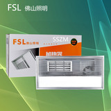 FSL 浴霸PTC超导集成吊顶浴霸暖风 LED灯多功能浴霸风暖佛山照明