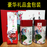 台湾高山茶 冻顶乌龙茶 台湾高冷茶 醇香阿里山乌龙茶2015春季茶