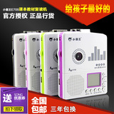 特价Subor/小霸王 E705复读机 USB复读机磁带机TF卡录音机MP3