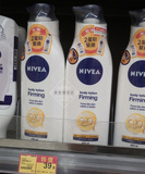 香港代购NIVEA妮维雅Q10紧致活肤乳液(美体紧肤身体乳)400ml 新版