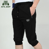 AFS JEEP运动短裤男 夏季跑步针织休闲收口七分裤拉链口袋沙滩裤