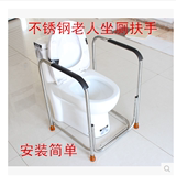 厕所助力扶手 老人卫生间扶手 马桶扶手厕所无障碍扶手架